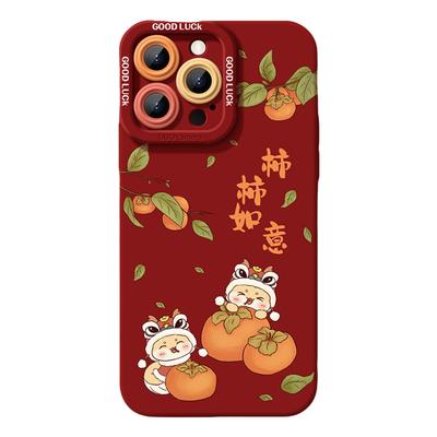 Новогодняя удача подходит для Apple 16 Iphone15 Чехол для мобильного телефона 14plus Защитный чехол 13promax Anti-fall 12/11