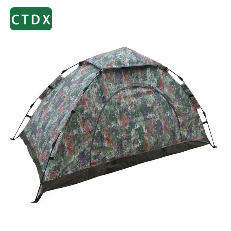 CTDX Outdoor Camping & Training Tents