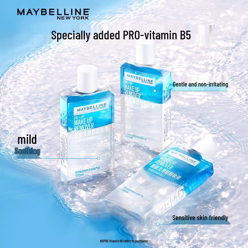 Maybelline Набор для снятия макияжа с глаз и губ