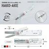KOKUYO Portable Standard White 2-Way Scissors/Cutter, Box-Type, Blade, HSM-500TM-W
