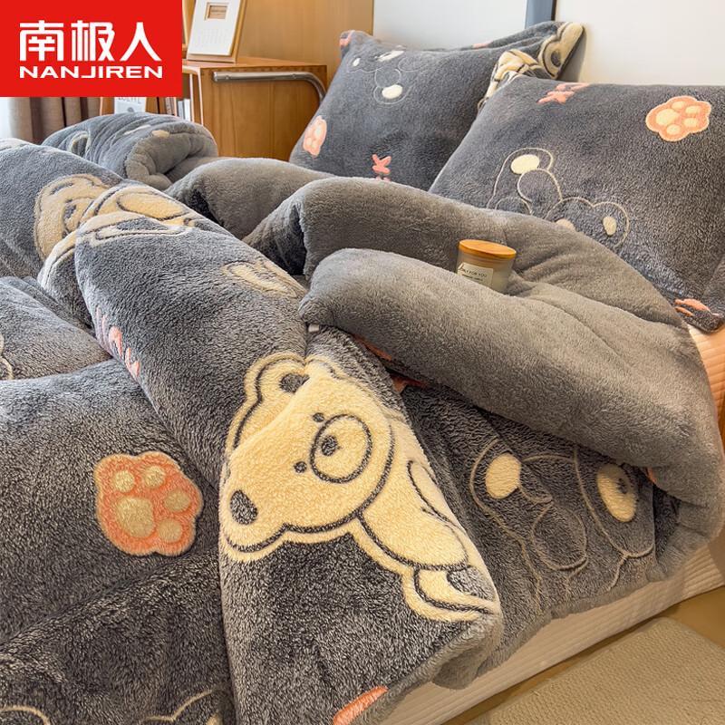 Nanjiren Lucky Bear Snowflake & Lamb Fleece Quilt