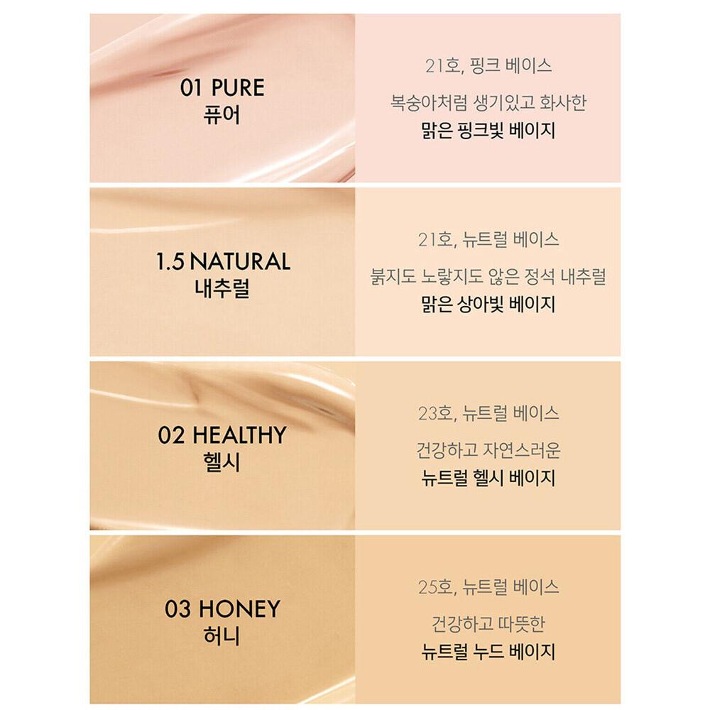 AMUSE Dew Power Веганский кушон SPF50+PA++++ Тональная основа 15г