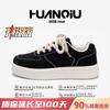 Global Invisible Inner Height Increase White Shoes Men's ZHQ-HY671-G Summer Shoes Versatile Thick-soled Height Increase Casual Board Shoes