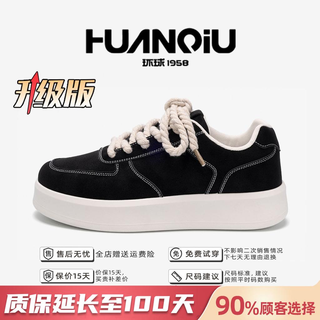 Global Invisible Inner Height Increase White Shoes Men's ZHQ-HY671-G Summer Shoes Versatile Thick-soled Height Increase Casual Board Shoes