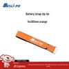 BOSLI-PO FPV Drone Battery Strap with Anti-slip Velcro