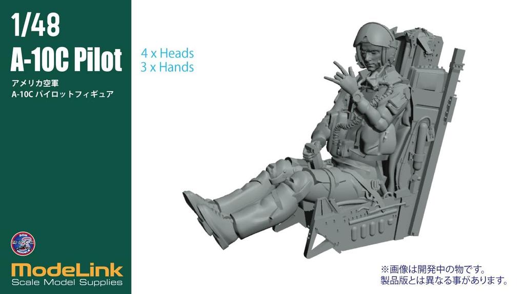 HMA Фигурка пилота Набор смолы 1/48 A-10C M3-420 (человек)