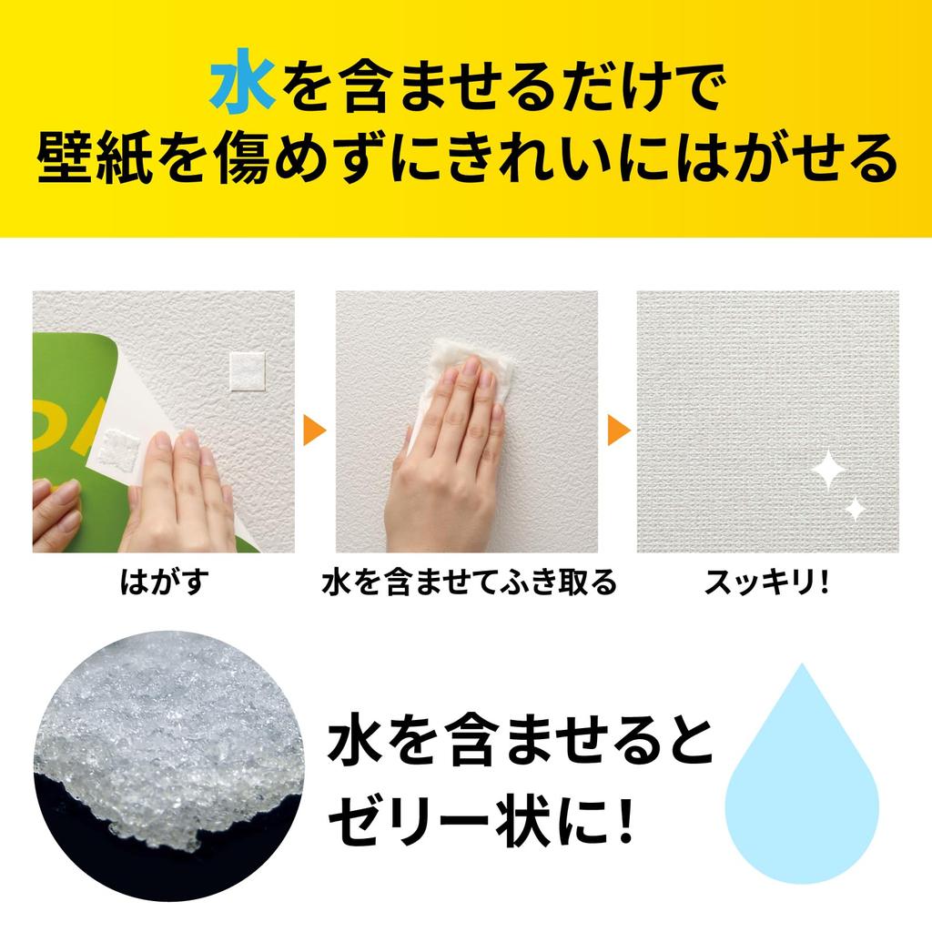 Nitoms Mizutrek Съемный скотч для легкого удаления без следов, для использования в помещении, ширина 15 мм x 1, T3971 Двусторонние обои, Вода, Остатки, Использование, Длина 1,5 м,