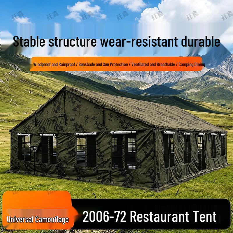 Tingxin 2006-72 Large Dining & Mess Tent