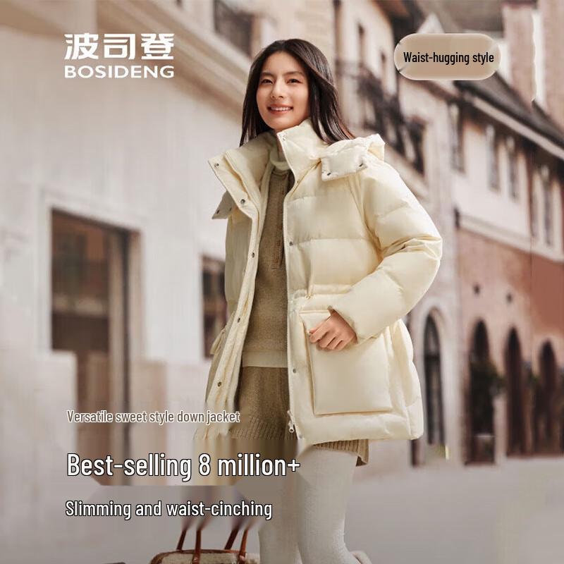 Bosideng B250245206 Detachable Hood Thickened Loose Down Jacket