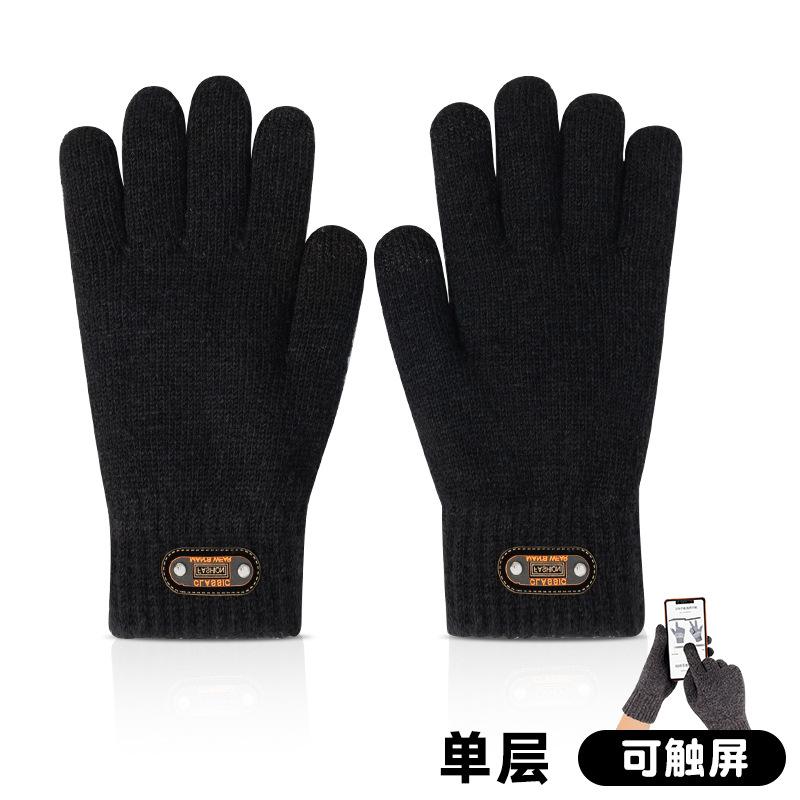 Мужские перчатки больших размеров, утепленные флисом, теплые, вязаные из шерсти, студенческие перчатки для велоспорта, велоспорт, осень и зима