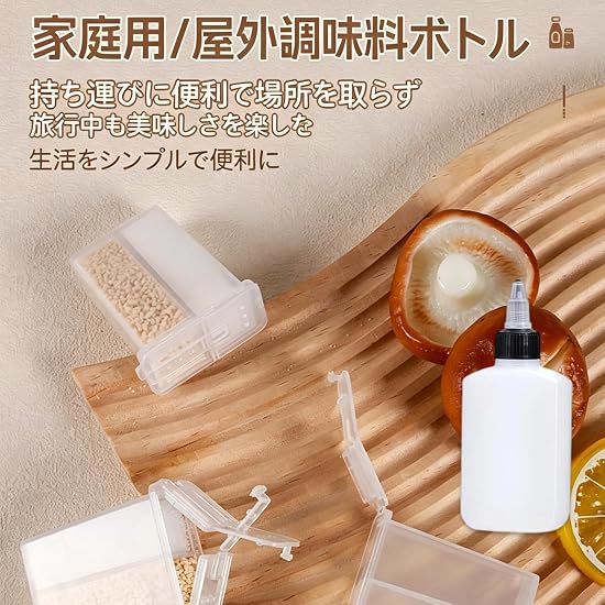 Mini Seasoning Containers, Seasoning Bottles, Set of 4 + 3, Made of PP, Two-Compartment with Lid, Sq