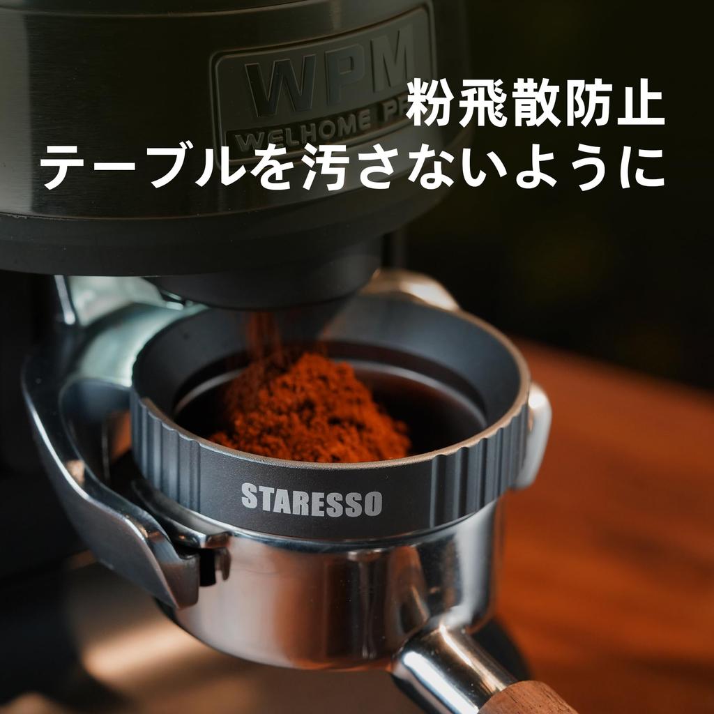 STARESSO 53 мм Эспрессо Дозировочное Кольцо из Нержавеющей Стали для Дозирования Кофе, Совместимое с Воронкой Портафильтра Staresso,