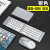 Portable Triple Folding Bluetooth Keyboard Mobile Phone Tablet Bluetooth Keyboard Mouse Integrated with Trackpad
