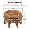 1PCS Dongyang Redwood Carving Stone Vase Base Teapot Stone Buddha Statue Solid Wood Bracket Home Decor