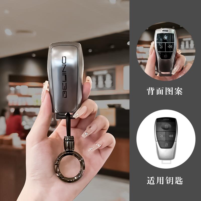 Чехол-держатель для брелока автомобильного ключа из ТПУ для Baic Beijing BJ40 PLUS EX5 EU5 EC5 BJ80 U7 X7 Бесключевой брелок Аксессуары