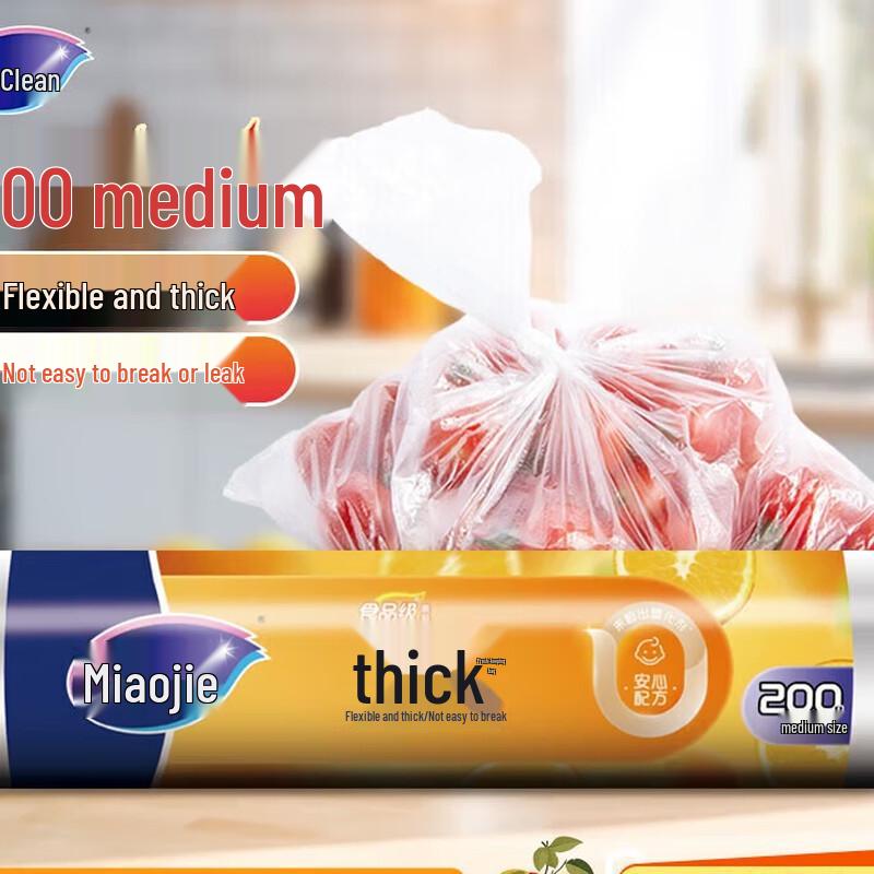 Miaojie Пакеты для хранения продуктов с легким разрывом
