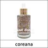 (a5) ORTHIA Perfect Collagen Эссенция с 24K золотом и лавандой 50 мл / (воли)