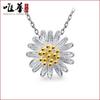 Weihua, Little Daisy Sunflower Necklace Femininity Small Fresh Sunflower Chrysanthemum Silver Plated Pendant