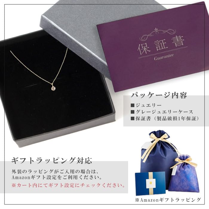 Бриллиантовое ожерелье с одним бриллиантом в подарок свадебные аксессуары приглашение натуральный бриллиант K18 40 см розовое золото [OKKO] женское 0,15 карата