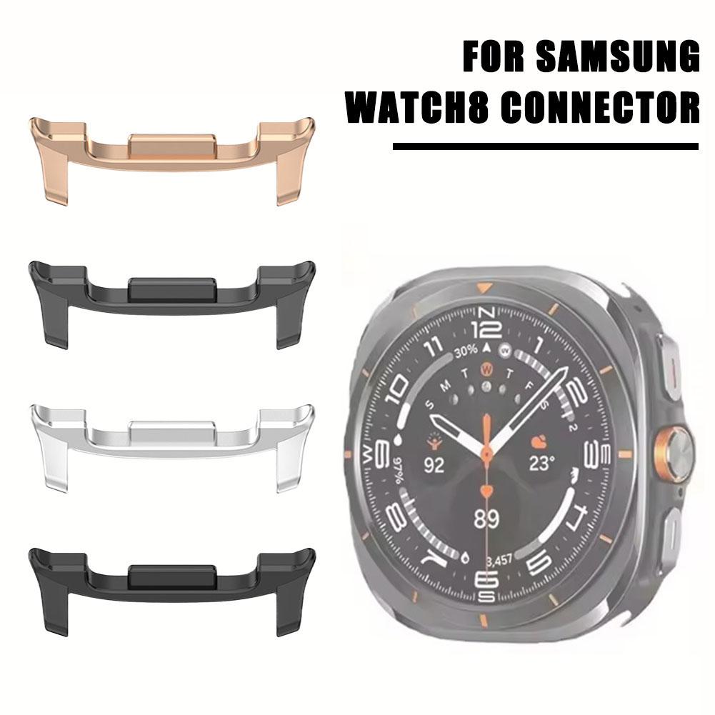 2 шт. Соединители из нержавеющей стали для Samsung Galaxy Watch 8 40/44 мм Адаптер-соединитель Ремешок Браслет Аксессуары