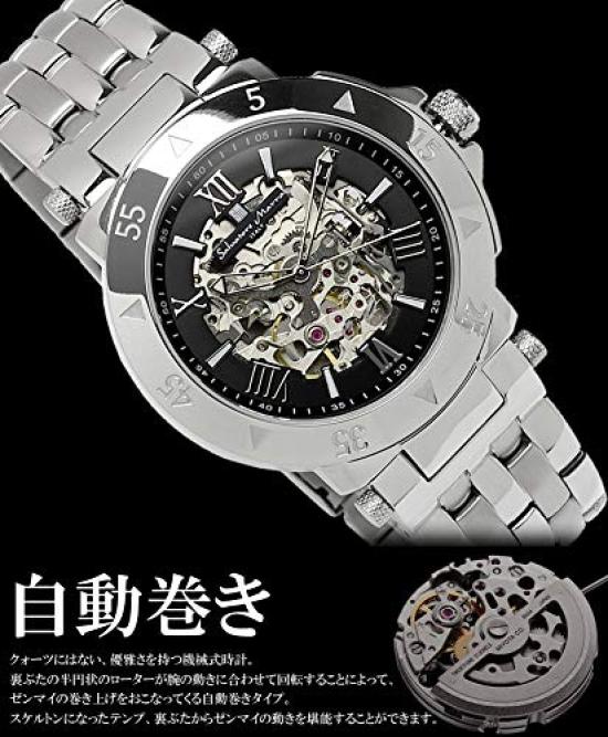 Часы Marra Silver x Gold Automatic Skeleton Business Formal [Salvatore Marra]Salvatore Men's
