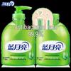 Blue Moon Aloe Antibacterial Hand Wash