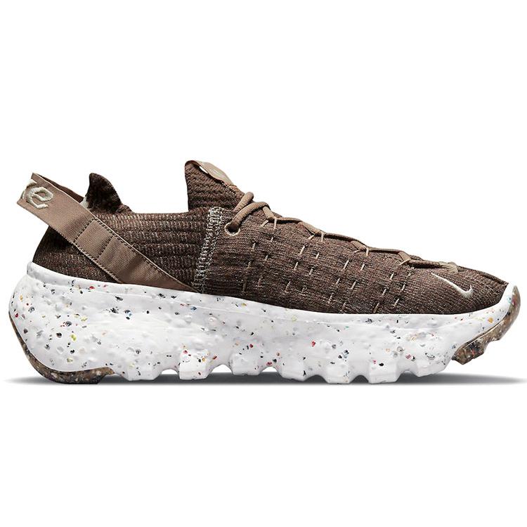 Новые женские Nike Space Hippie 04 песочного цвета