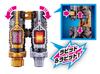 Kamen Rider Build DX Furufuru Rabbit Tank Bottle