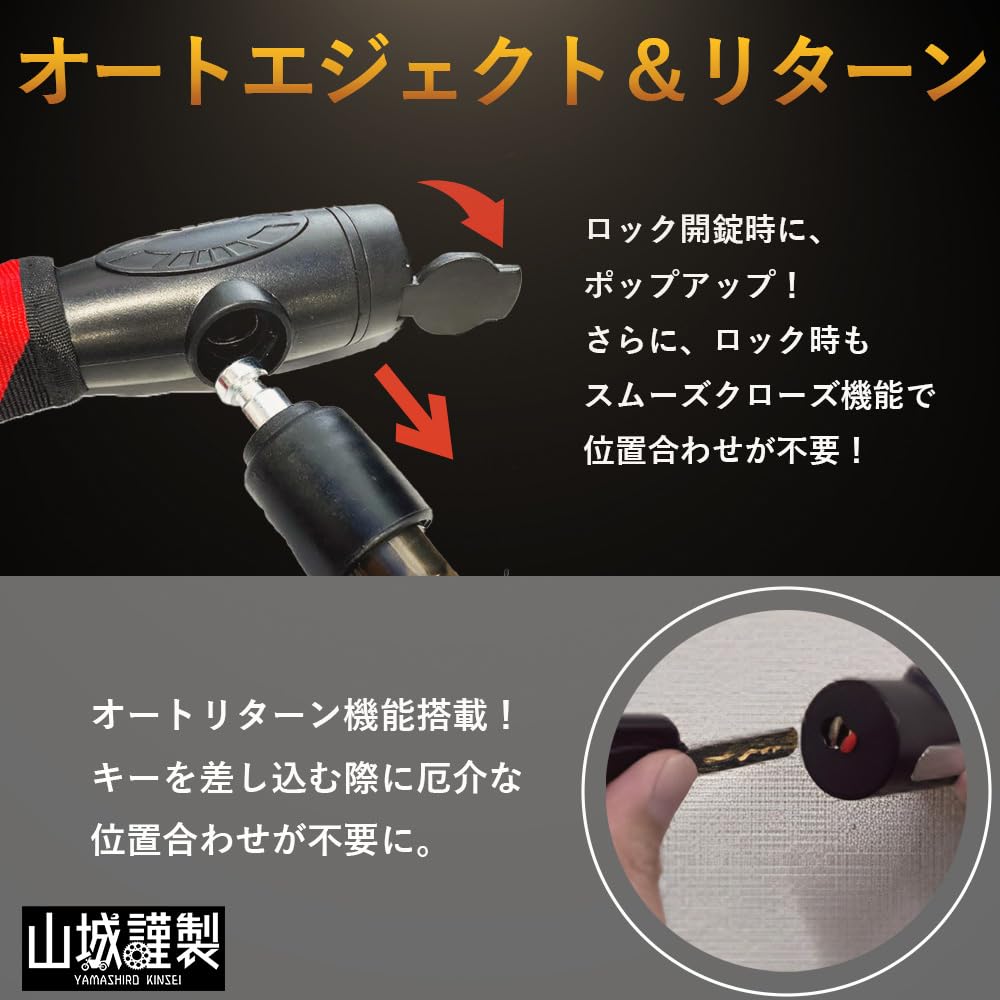 Yamashiro Motorcycle Yamashiro Steel Link Includes 4 Lock, YKL-006 Lock, Yellow, 900mm, 19mm, Keys, YKL006SL-900YE