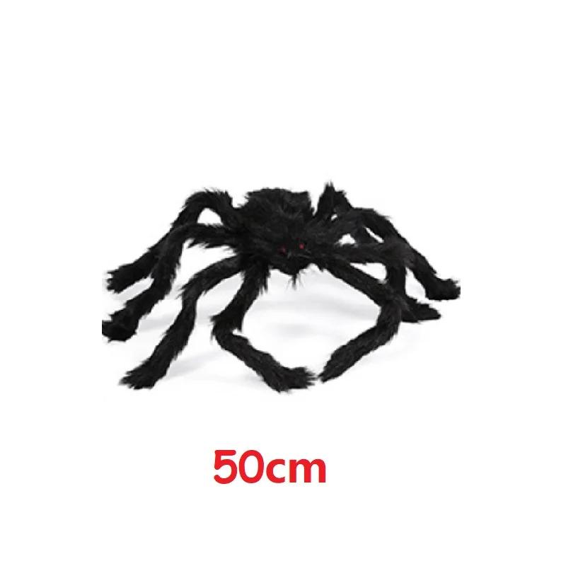 Halloween spider web simulation big black spider decoration bar scene layout props party decoration lawn scenery home decoration