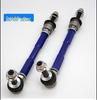 BAIC BJ40 Front/Rear Stabilizer Bar Adjustable Ball Joint Kit