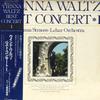 Виниловая пластинка VIENNA STRAUSS-LEHAR ORCHESTRA - Венский вальс Лучший концерт I 25CL0002 YUPITERU Япония Оби Классика Б/У