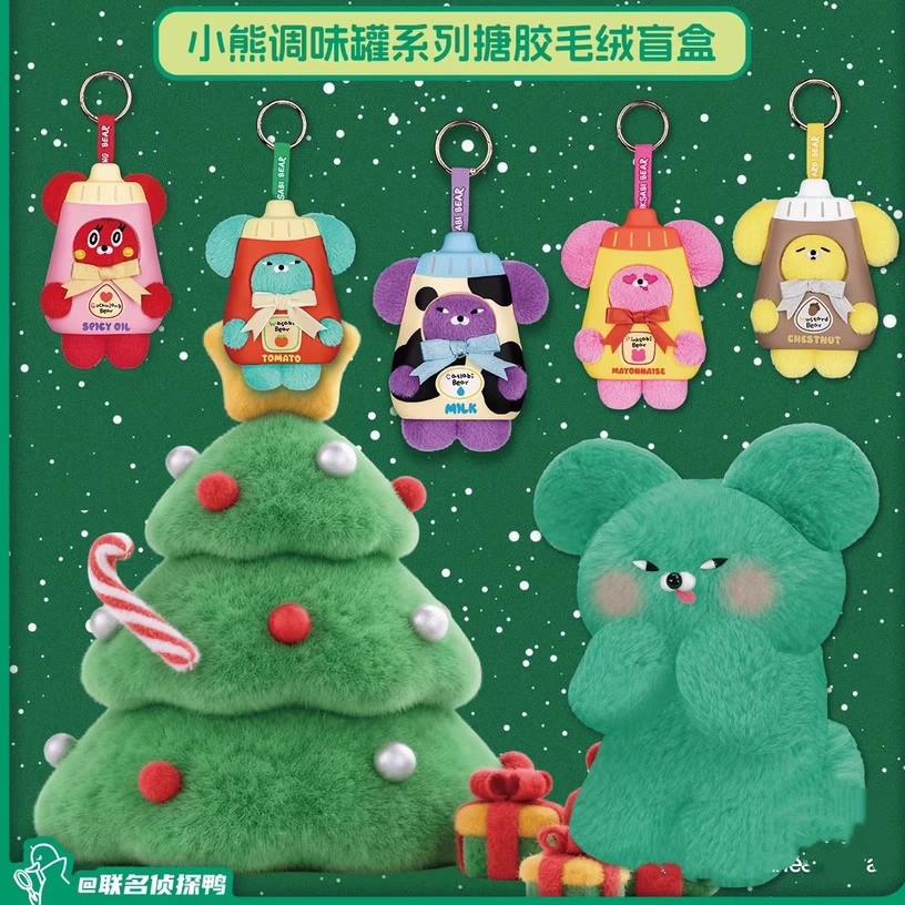 Genuine Wasabi Bear Seasoning Jar Series Blind Box Novelty Vinyl Plush Doll Make You The Most Beautiful Girl Birthday Gift