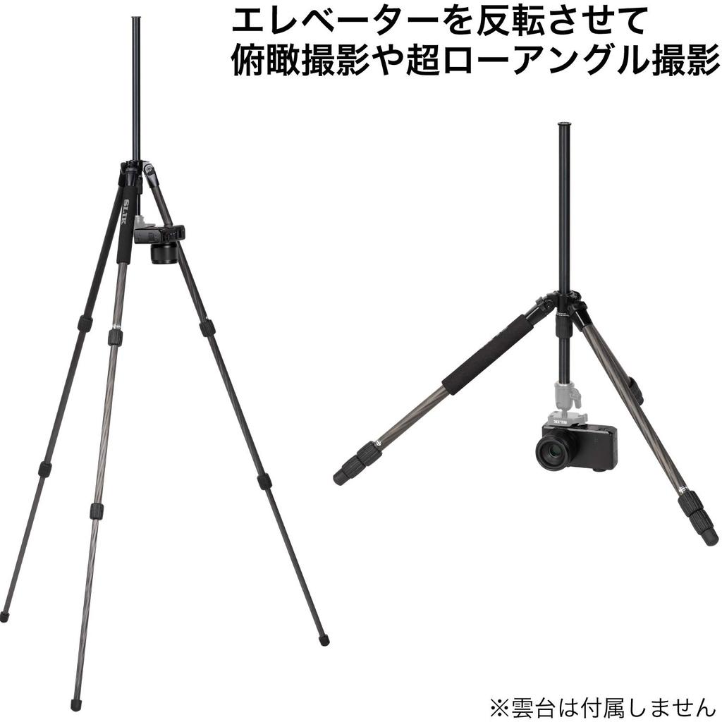 Штатив SLIK Carbon Light Carbon E53, только ноги, 3 ступени, гайка, диаметр трубы 19 мм, 109144