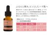 Phiten YPS Lift 20ml