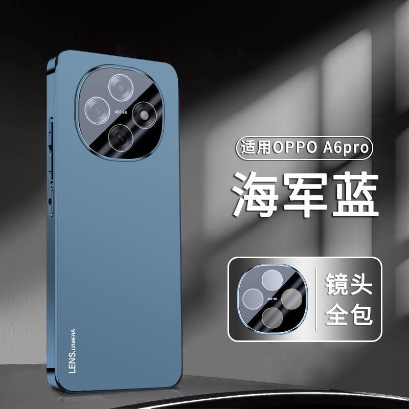 Подходит для чехла мобильного телефона OPPOA1Pro, новый чехол GT с улучшенным матовым покрытием и интегрированной линзой, всесторонний, защита от падения, мужской
