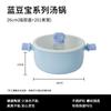 Керамическая антипригарная кастрюля для супа ChuyiQi 26 см с крышкой