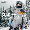 [fuinloth] Балаклава Маска для лица Защита от УФ-излучения Защита от солнца Дышащая Тонкая Влагоотводящая Быстросохнущая Для езды на велосипеде Мотоциклетной езды Летнее Охлаждение Мужская