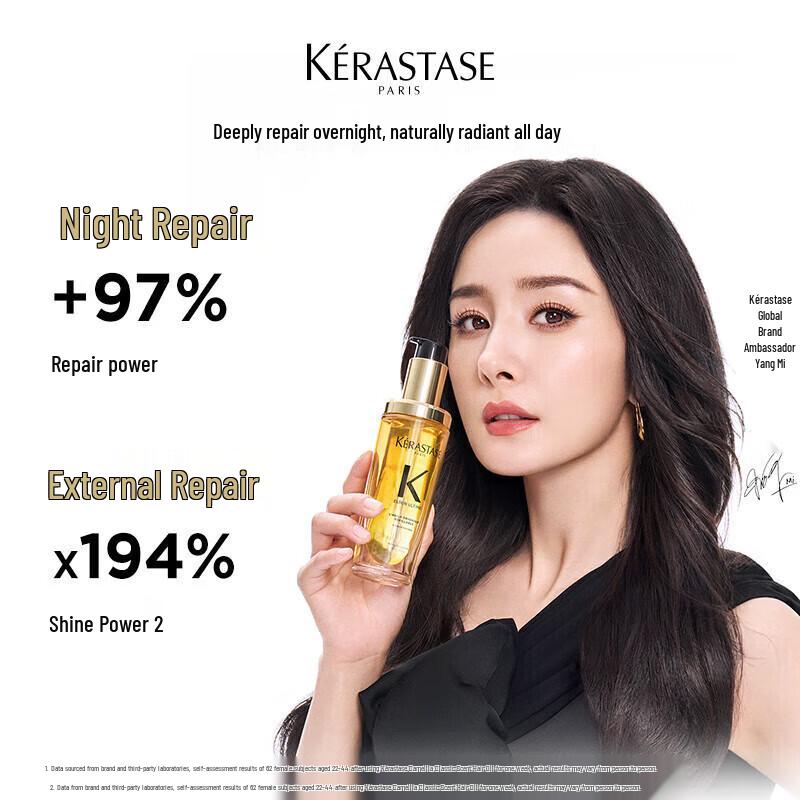 Kérastase Elixir Ultime L'Huile Originale Hair Oil