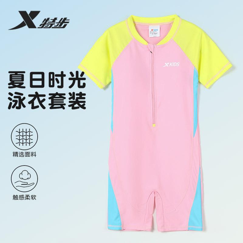 Xtep Children's Short-Sleeved One-Piece Swimsuit