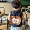 Mini Apple Shaped Children Backpack With Adjustable Shoulder Straps For Daily