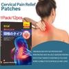 1 Pack/12pcs Muscle and Bone Paste Cervical Spine Lumbar Shoulder Joint Pain Relief Paste Pain Relief Cold Compress Health Care Paste
