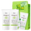 Green Mild Up Sun Cream – 35ml (Twin Pack) 35ml *2 / 1.18fl Oz *2