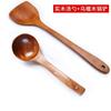 Solid Wood Spatula Ebony Household Heat-resistant Frying Spatula Wooden Soup Ladle Spatula Spoon Set Without Paint and Wax