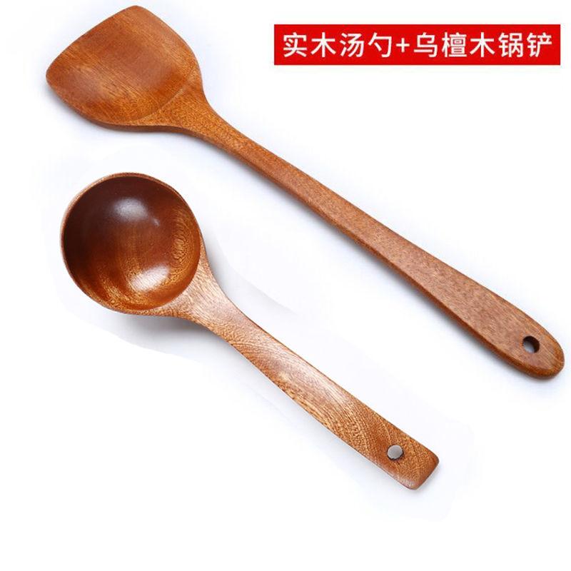 Solid Wood Spatula Ebony Household Heat-resistant Frying Spatula Wooden Soup Ladle Spatula Spoon Set Without Paint and Wax