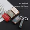 Roewe Car Key Cover: Compatible with RX5, 350, 360, W5, Ei6, Rui Xing Ei5 - Full Shell Protection & Creative Decoration