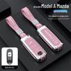 Чехол для ключа Mazda: Подходит для CX4, CX5, Axela 3, Atenza 6, Ruiyi 7-кнопочный, CX9