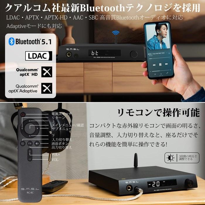 S.M.S.L DL100 Bluetooth ЦАП Усилитель/Предварительный усилитель для наушников (черный)