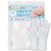 Dermatologist-approved Moisturizing Gloves for Hand Conditions, Made In Japan, Cotton Gloves [Clavion X Moisture Plus] Sleep Gloves, Night Gloves, Moi