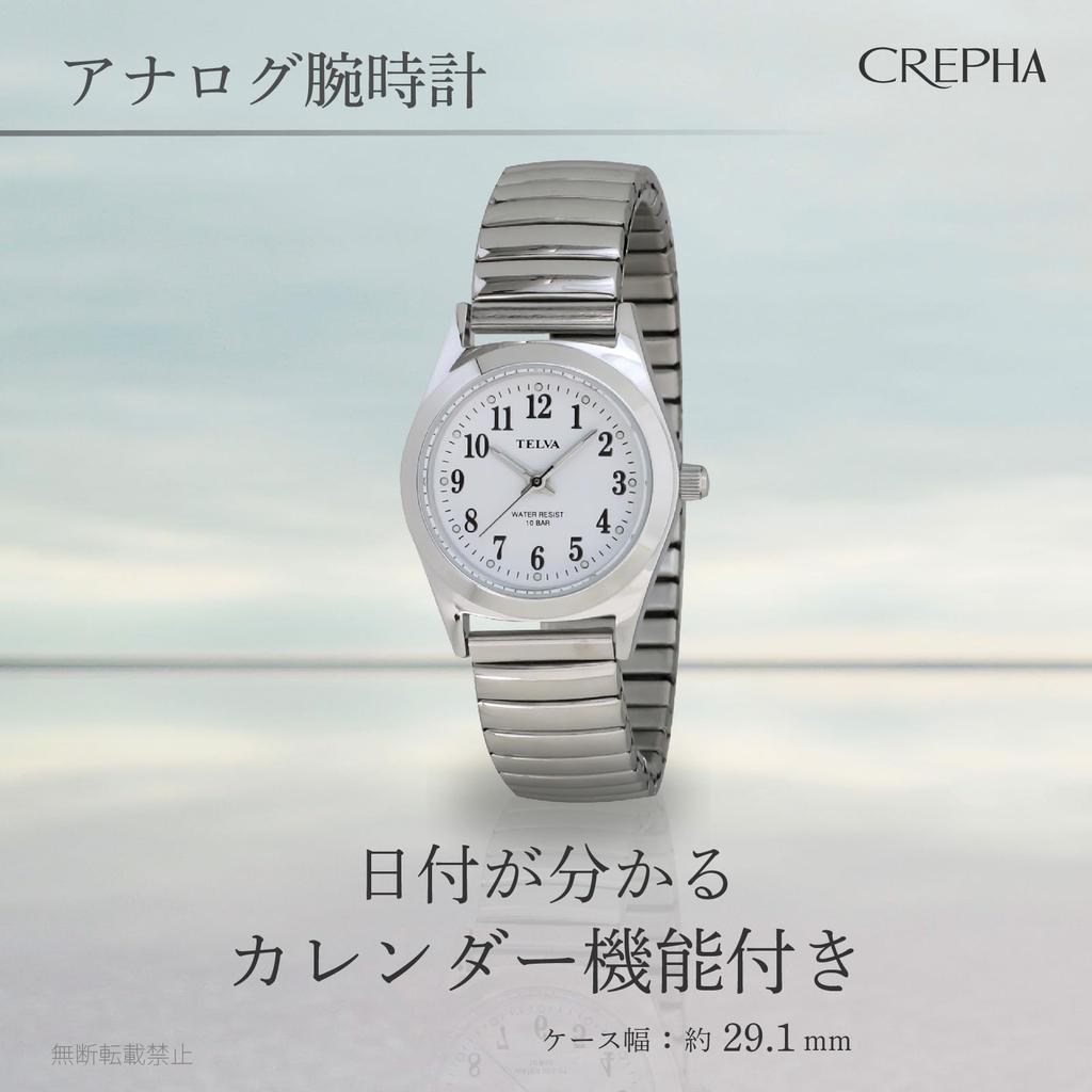 [Klefa] Аналоговые женские часы с водонепроницаемым металлическим ремешком, серебристые TE-AL011-WTS